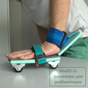 Тренажер для руки после инсульта - "Машинка". Разработка кисти и пальцев и предплечья